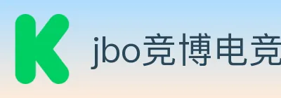 jbo竞博电竞 logo